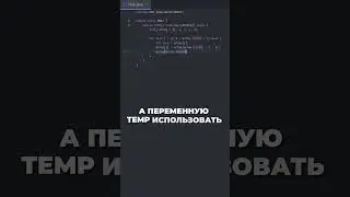 Задача для НАЧИНАЮЩИХ разработчиков 