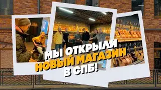 Магазин-мастерская гитар в Санкт-Петербурге | Гитарный Клуб