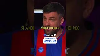 Баста пародирует Чебаткова #вопросребром #баста #чебатков #интервью