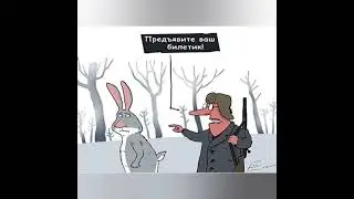 Анекдот за что срок матаешь