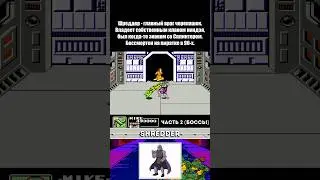 TMNT 3 (NES/Dendy): Все Боссы и их Смерти - часть 2 #денди #tmnt #nes #8bit