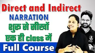 Direct and Indirect | Reported Speech | Narration in Hindi | English Grammar