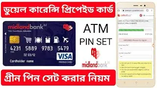 Green pin Set Midland bank atm card Dual currency prepaid card in Bangladesh ATM Card Green pin set