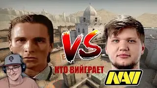 СИГМА против СИМПЛ - ШОК КОНТЕНТ | Реакция на заказ