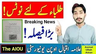 AIOU Big Decision From University | Notice From For All Student | AIOU Attested Problem | The AIOU