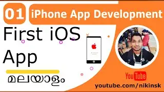 01 iOS App Development Tutorial Malayalam | First App