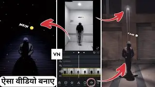 Gehri Si In Rato Main Song Reels Editing | Bulb Blinking Effect + Lyrics Video Editing | Reels Edit