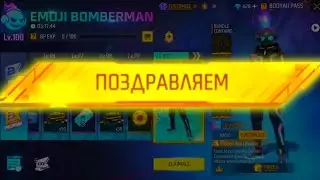 😨 ВСЕ ИГРОКИ ПОЛУЧАТ *ЭТОТ* ПОДАРОК за ВХОД в ФРИ ФАЕР! Free Fire / Промокоды Фри Фаер