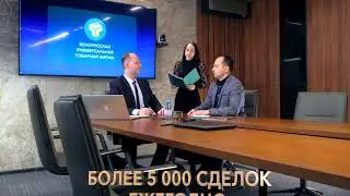 Биржевые торги сельхозпродукцией на БУТБ, Студия Видеолаб