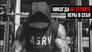 Грег Плитт - Кто Сильнее, Ты Или Твои Оправдания? | Успех - Это Дисциплина | Сильнейшая Мотивация