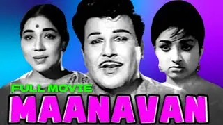 Maanavan Tamil Full Movie || Jaishankar || R. Muthuraman || Lakshmi || HD