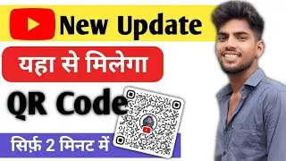 Youtube Channel Ka Qr Code Kaise Banaen|Youtube Qr Code Kaise Banaye|Qr Code For Youtube Channel