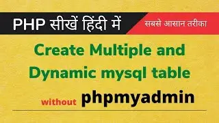 Php Create Table without phpmyadmin