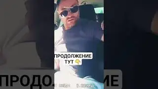 Быдло избил таксиста, но потом получил в ответ!