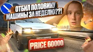 ПОДПИСЧИК КУПИЛ ОКУ ЗА 60К ДЛЯ РАБОТЫ В ДОСТАВКЕ|ЧЬЯ ОКА ЛУЧШЕ? #яндексдоставка