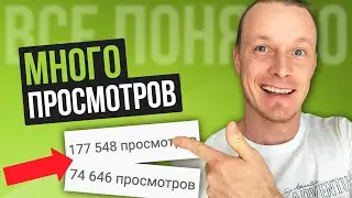 Как Увеличить Просмотры на YouTube [10 способов] Как Набрать Просмотры