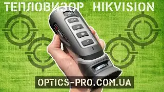 ⭐ Новинка ⭐Тепловизор HIKVISION для охоты и охраны ✅ Обзор и реальный тест