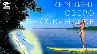 HIKING WITH A TENT IN THE LENINGRAD REGION