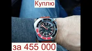 Куплю за 455 000 Советские наручные Часы/Раскрыл Секрет