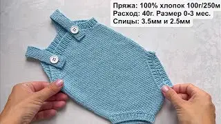 Мастер-класс ромпер (бодик) спицами для малышей (0-3 мес.) Romper. Knitting pattern.