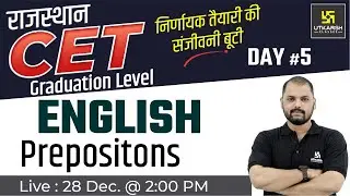 English #5 | Most Important Questions | Rajasthan CET Graduation Exam Preparation | By Ravi Sir