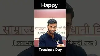 Happy Teachers Day #teachersday #teachersdayshayaristatus #roshansir #ytshorts #youtube #viral#rssp