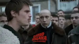 СЛОВО ПАЦАНА 2 СЕЗОН МУЗЫКА 🔥 2024