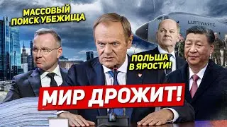 Украинцы массово ищут убежище. Польша в ярости. Новости Европы Польши