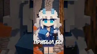 Что ЕСЛИ БЫ на КРИСТАЛИКС зашли АНИМЕ ПЕРСОНАЖИ ...? #shorts #майнкрафт #cristalix #minecraft #аниме