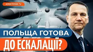 ПОЛЬЩА НИЩИТИМЕ повітряні цілі рф? / ЧЕРВОНІ лінії путіна ПЕРЕТНУЛИ / Джигун