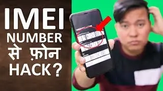 IMEI Number on Mobile Phone : Everything You Need to Know ??