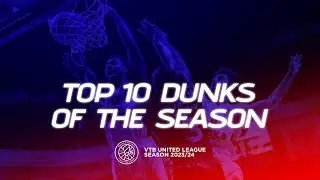 Top 10 Dunks of the Season 2023/24