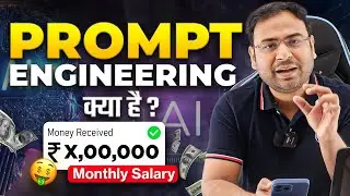 What is Prompt Engineering (Jobs, Scope and Salary) - Umar Tazkeer