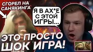 КИЧ В САМОЙ МЕМНОЙ КАТКЕ В ДОТЕ | СГОРЕЛ НА ШКОЛЬНИКА И САНЯКИНГА | SHADOWEHHH СОЛИТ НА ПУДЖЕ DOTA 2