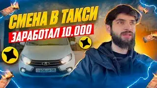 40 заказов до блокировки в понедельник. Вышло мало 😕😕