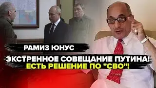 ЮНУС: Срочно! ШОКИРУЮЩЕЕ от Сырского о КУРСКЕ / Путин отдаст КРЫМ!? / СЕКРЕТНОЕ соглашение США и РФ