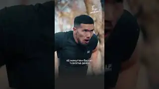 Жаттығу залына бармай қалай арықтауға болады? | Спорт | Фитнес | Как похудеть | Как накачаться