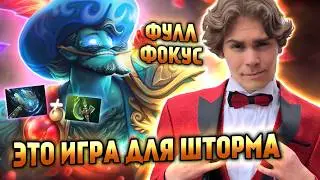 НИКС ИГРАЕТ НА ФОКУСЕ В ДОТУ | НИКС НА ШТОРМЕ ЧЕРЕЗ МЕТЕОР | Нарезка Dota 2