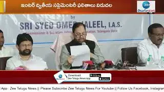 Telangana Inter 2nd Year Supplementary Results 2022 | TS Inter Results | ZEE Telugu News