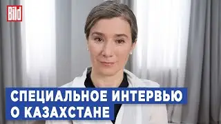 Екатерина Шульман и Максим Курников | Интервью BILD