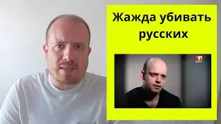 История немецкого террориста ПРОДОЛЖАЕТСЯ!