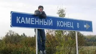 Смешные названия городов