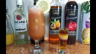 Рецепт коктейля Ураган (Hurricane Cocktail Recipe) Как сделать Шот Ураган