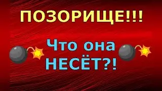 Лeна LIFE \ Лена и Ваня LIFE \ ПОЗОРИЩЕ!!! Что она НЕСЁТ?! \ Обзор влогов