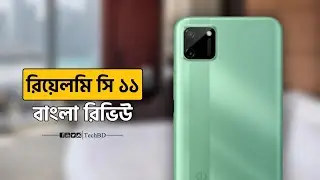 Realme C11 full review in Bangla | Entry level Smartphone | Realme