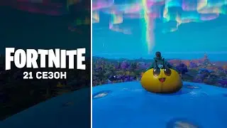 Играю по-своему | Fortnite | Стрим @gameplayactivity