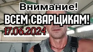На самом деле касается ВСЕХ "рукастых"!