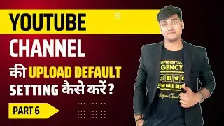 How To Do Upload Default Settings On YouTube Channel | How To Change Your Upload Default