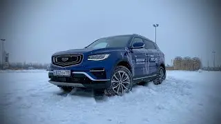 Geely Atlas Pro (Джили Атлас Про). Достойная альтернатива VW Tiguan, Toyota RAV4 и всем кроссоверам