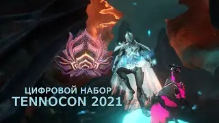 TennoCon 2021 Digital pack Warframe [Без комментариев] Цифровой набор Теннокон 2021